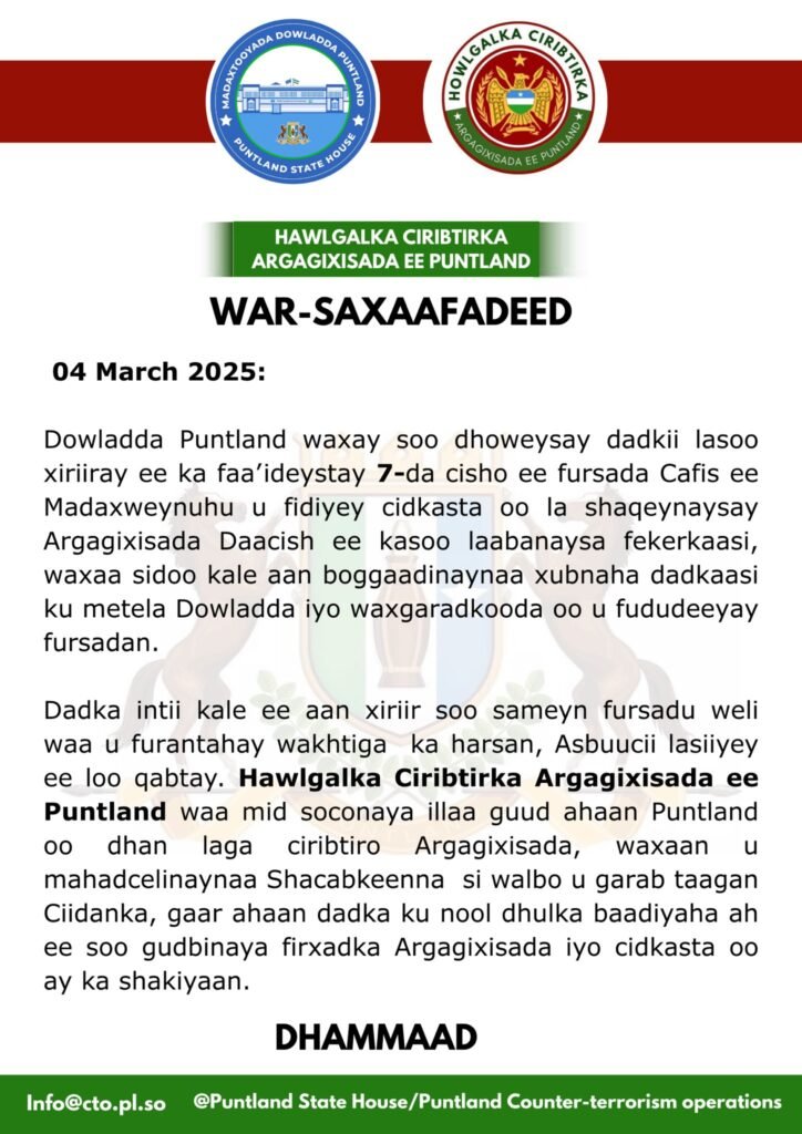 Siciid Cabdullaahi Deni