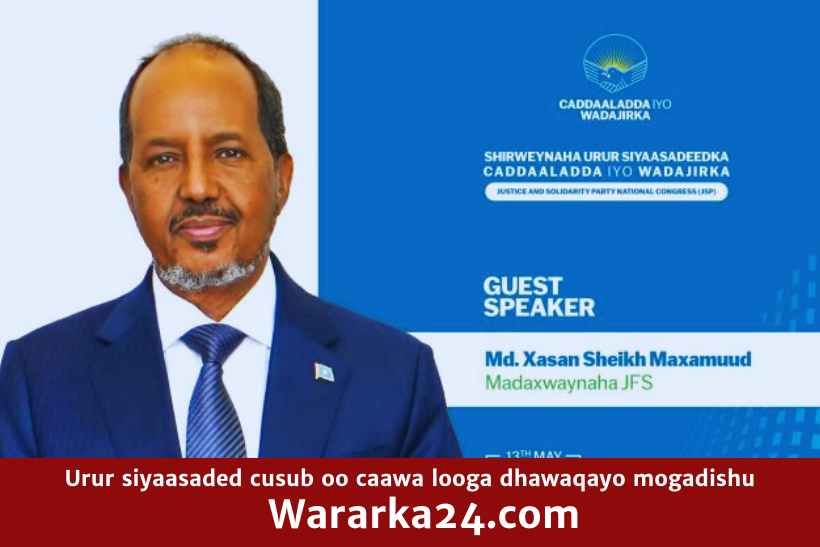 Siyaasadeed