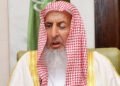 Sucuudiga oo Dr. Sheekh Saalax Cabdillaahi Al-Fowsaan u magacaabay Muftiga Guud ee Boqortooyada