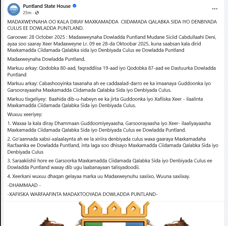 Siciid Cabdullaahi Deni