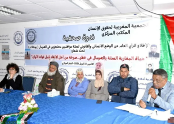 Ehellada ajaaniib ku xiran Soomaaliya oo baaq u diray DF