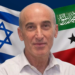 Golaha Wasiirrada ee dowladda Israel oo ansixiyay safiirka Israel u qaabilsan Somaliland