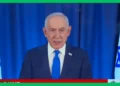 Netanyahu Oo walaac ka muujiyay Heshiiska Mareykanka Iyo Iran