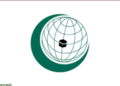 Ururka Islaamka oo si adag uga hor imaday qorshaha Somaliland ee safaaradda Qudus