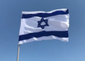 Israel oo duqeymo Aargudasho ah ka fulisay gudaha Iiraan