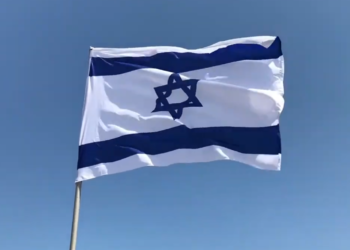 Israel oo duqeymo Aargudasho ah ka fulisay gudaha Iiraan