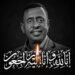 Hobolkii caanka ahaa Axmed Cali Cigaal oo ku geeriyooday dalka Maraykanka